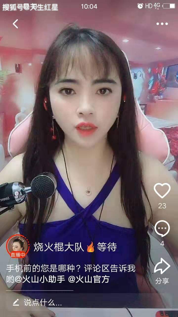 被直播改造的女人，要不要搭讪一下，网友：性感需要等待