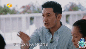 《黄晓明迷惑行为大赏》