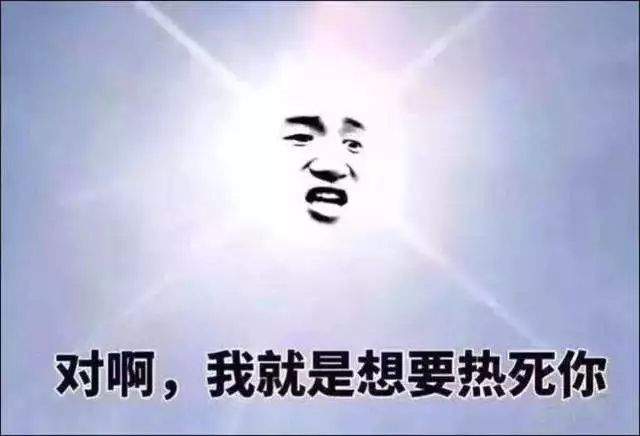 36℃！无锡周末高温回归！