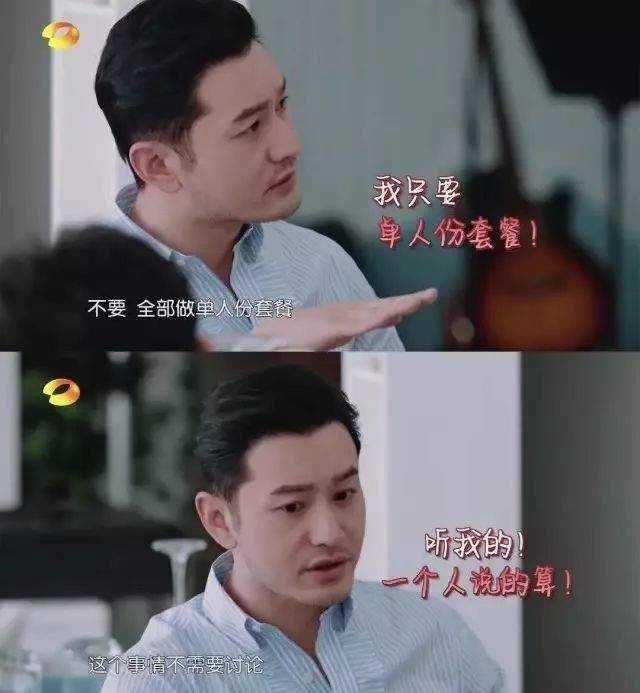 《黄晓明迷惑行为大赏》