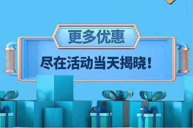 【湖北威马】8.18五菱宝骏全城热卖拼团季-武汉站