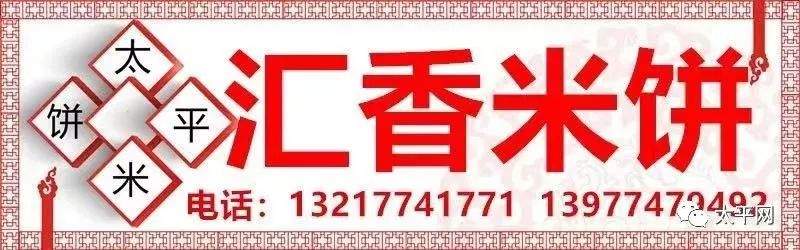 【重磅】CBA队员征战太平TBA联赛，大力劈扣惊爆全场！太平政府、boss酒吧晋级四强