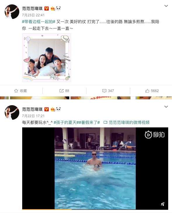 自称哈佛才女翻车姐妹出事就火速插刀如今她竟还内涵好友离婚？