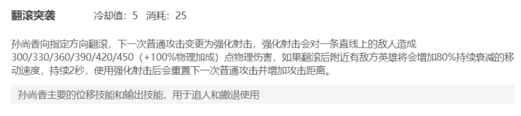 新版本射手一姐！远程物理战士黑切大小姐攻略来了