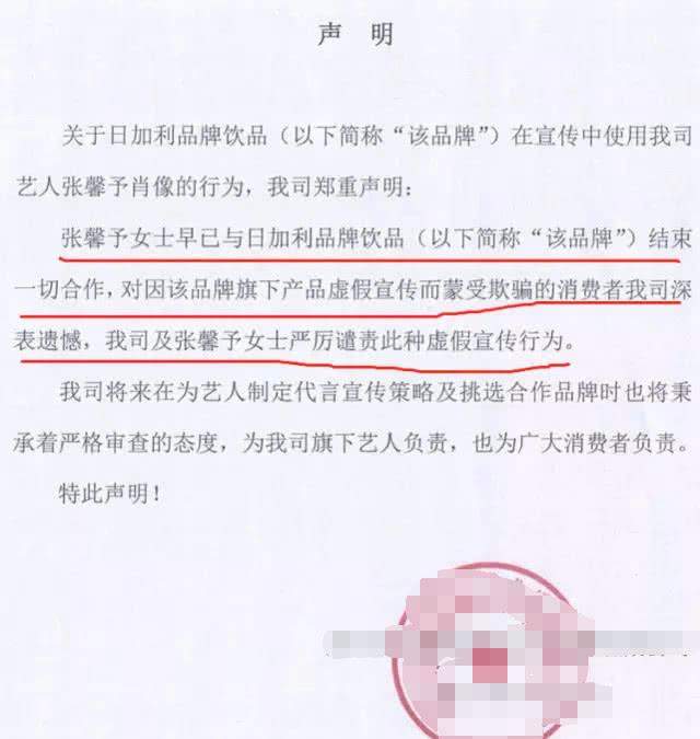 张馨予代言风波后，郎朗深陷同问题，网友：既然代言就要负责