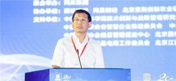 县域经济如何实现高质量发展解读2019中国县域产业互联网大会