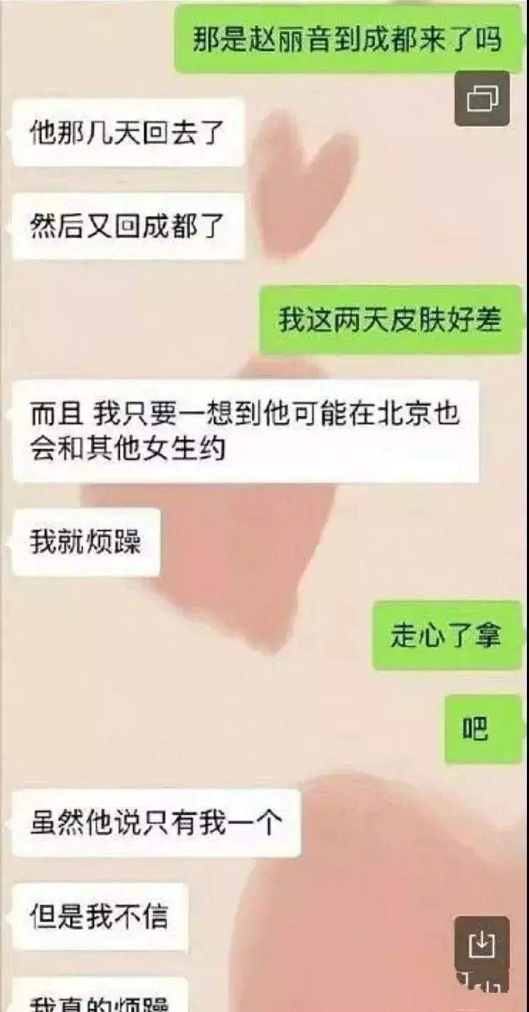 赵丽颖:出轨就一定分手，没有回旋余地