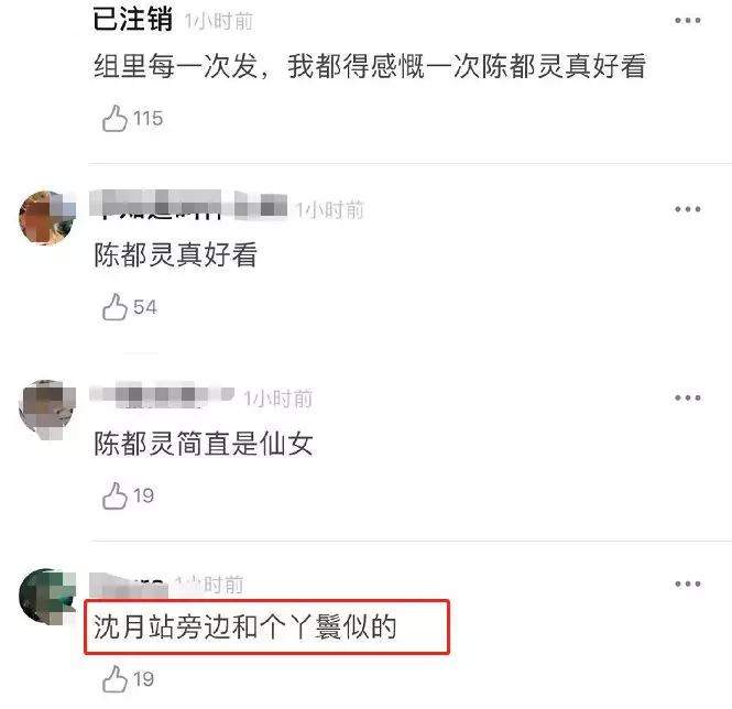 女明星同框还想独自美丽？