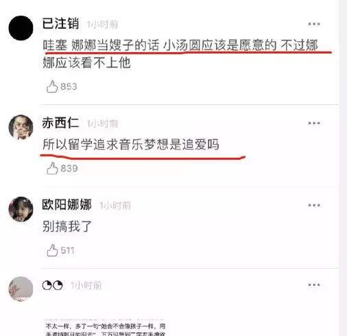 和欧阳娜娜因戏生情？又抽烟又写情歌，王源真的是成年了！