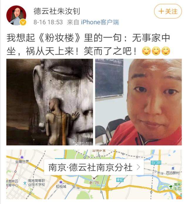 德云社七队王鹤宇骂微博私信粉丝死不死，被停演要凉凉