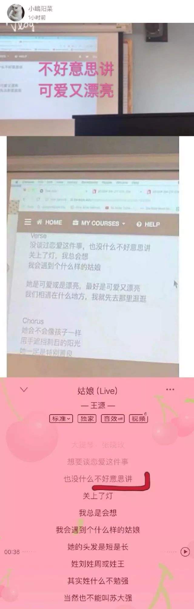 和欧阳娜娜因戏生情？又抽烟又写情歌，王源真的是成年了！