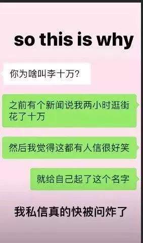 窦靖童和李嫣，谁更“王菲”？