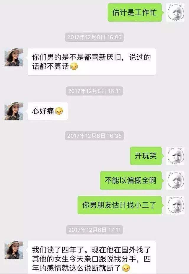 张阿姨把她留学的侄女介绍给隔壁小伙，小伙有点印象，于是...