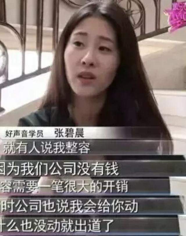 和张杰传绯闻，和谢娜是闺蜜，这个女歌手出道6年为何黑料不断