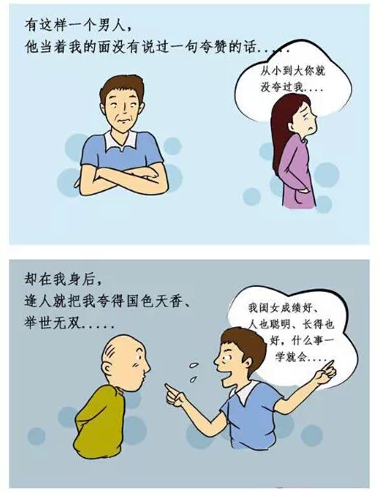 【蓝天早教】同龄的孩子常与父亲相处的会更聪明些