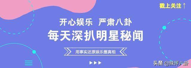 梁静茹被传离婚忙辟谣，范玮琪背后插刀曝猛料，这是什么神仙姐妹