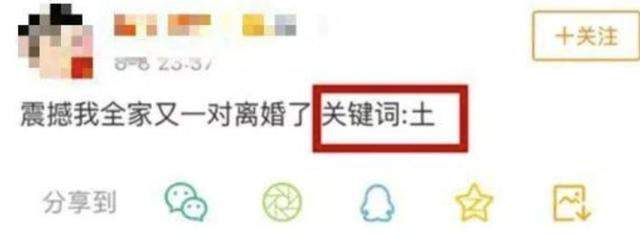 和张杰传绯闻，和谢娜是闺蜜，这个女歌手出道6年为何黑料不断