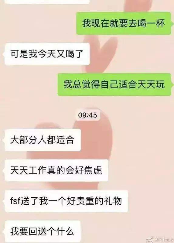 赵丽颖:出轨就一定分手，没有回旋余地