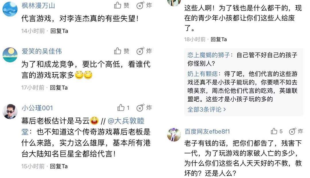 李连杰代言游戏引“热议”，为何要代言游戏，李连杰已给出解释！