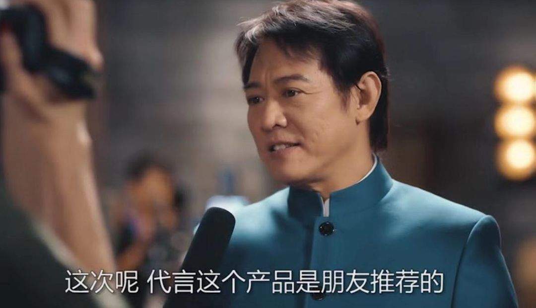 李连杰代言游戏引“热议”，为何要代言游戏，李连杰已给出解释！