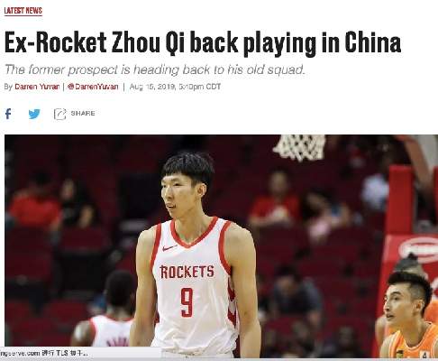 周琦还能重返NBA吗？休城媒体非得指责周琦一方说谎现实太悲凉