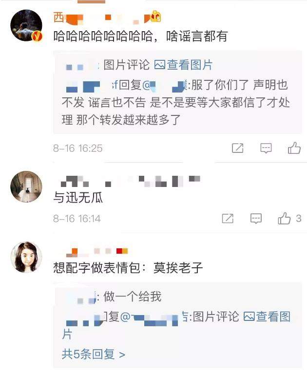 网曝周迅和窦靖童领证？工作人员4字坦白真相，网友：早就料到了