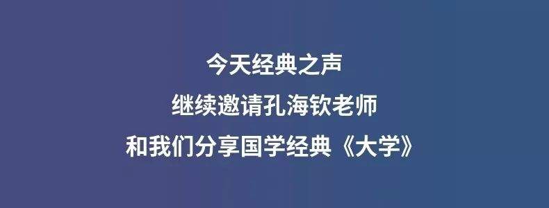 经典之声|群众喜欢的，我们就应该按群众的意愿来办！