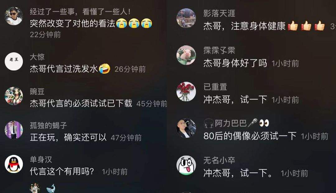 李连杰代言游戏引“热议”，为何要代言游戏，李连杰已给出解释！