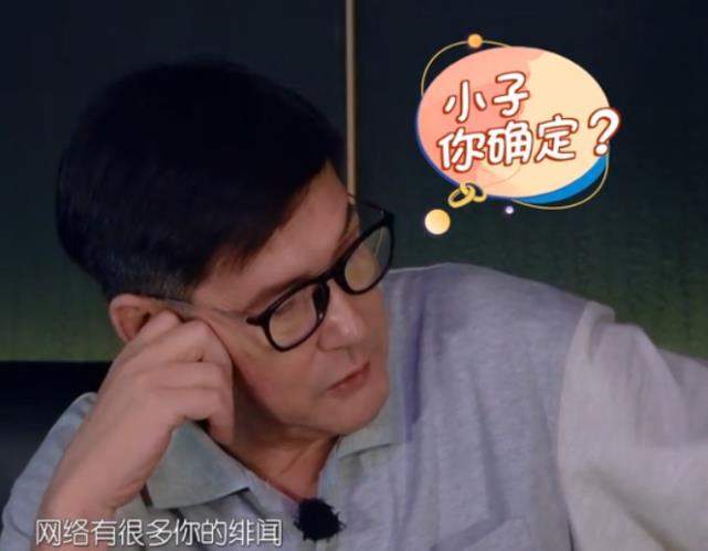 郭爸爸质问向佐绯闻多，气氛陷入凝固，网友：替郭碧婷担忧！