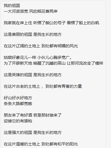 泪目!抗议巴黎港独游行，百名留学生雨中唱国歌为祖国应援!