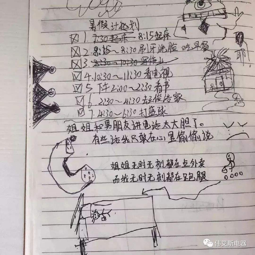 对不起！你已经比不过一个05后初中生了