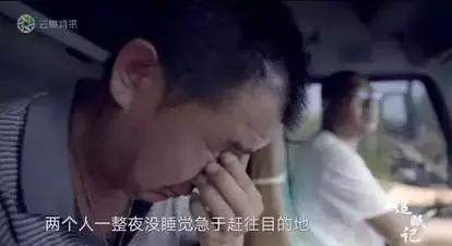 歌手朴树“到点了，我得回去睡觉”！人到中年，睡眠到底有多重要！