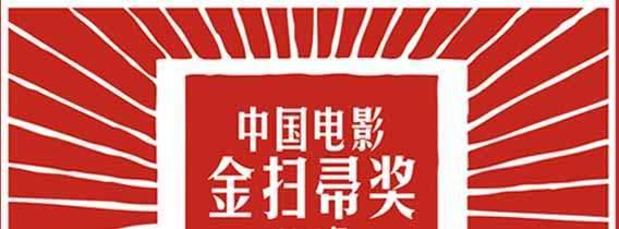 年度烂片出炉，刘昊然成最烂男演员，曾获三大电影影帝奖项提名