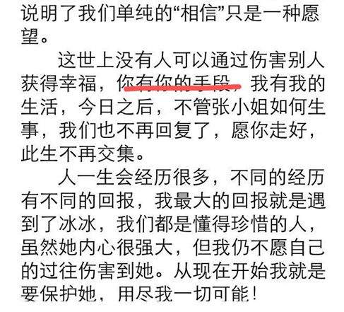 和范冰冰分手后暴瘦！曾“手撕前任”的他真的变了？