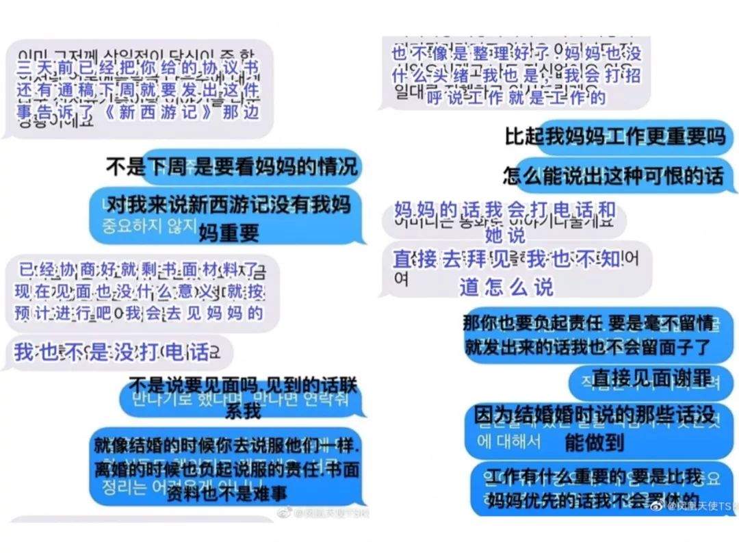 具惠善安宰贤离婚了，“他只是短暂的，爱了我一下。”