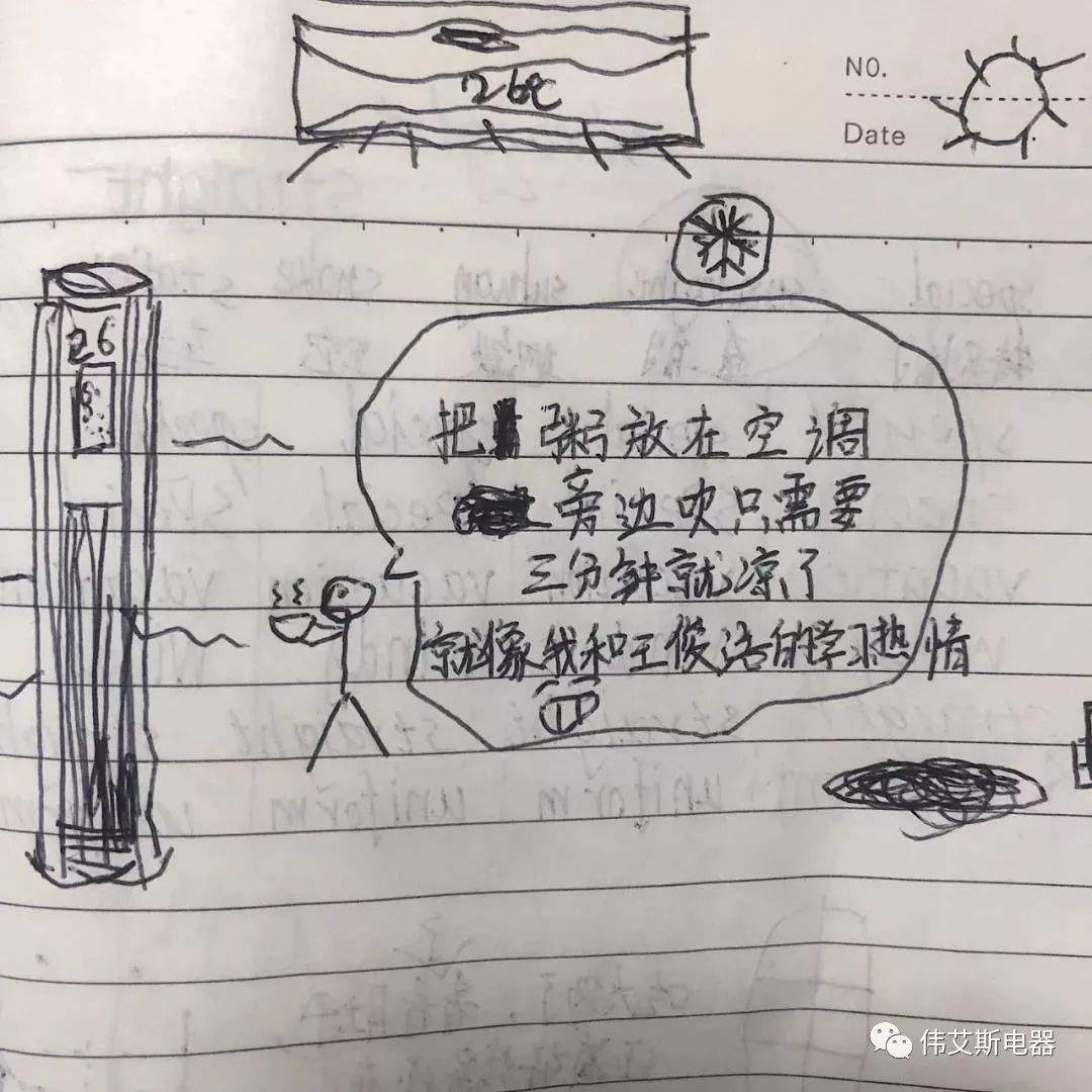 对不起！你已经比不过一个05后初中生了