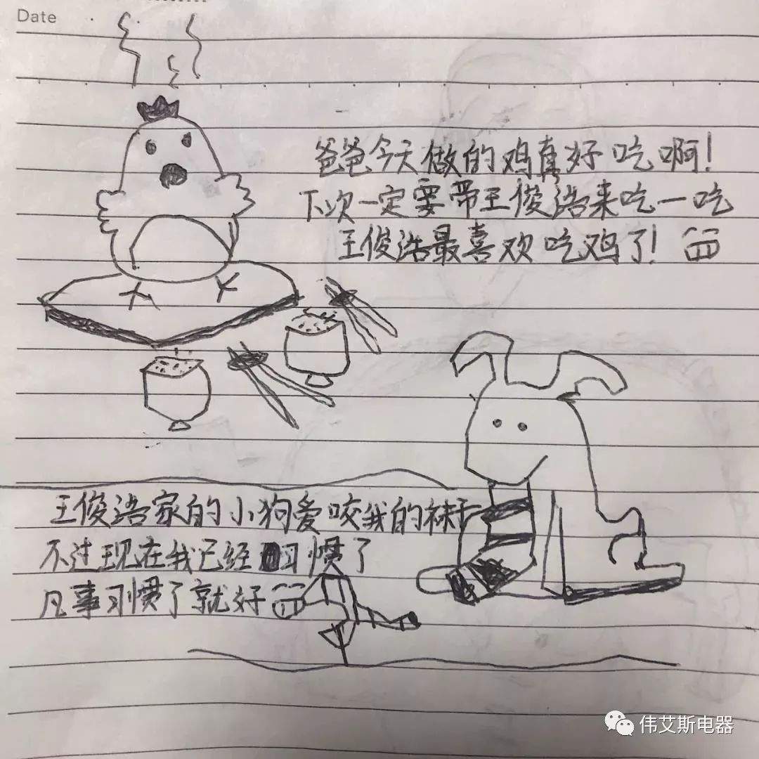 对不起！你已经比不过一个05后初中生了