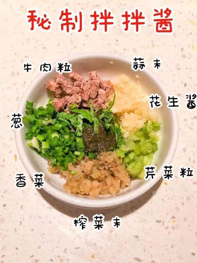 各种口味海底捞蘸料大全，下次去的时候可以用上，收藏起来！