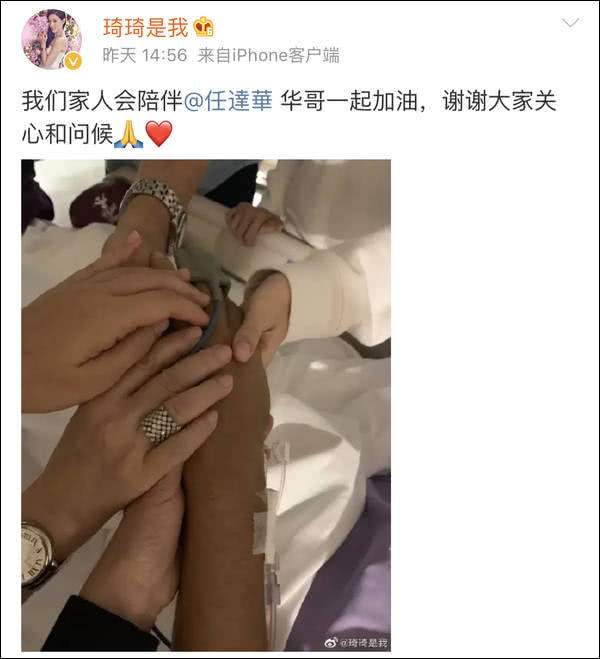 任达华：不追究行凶者