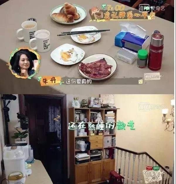 看了张歆艺和袁弘，我发现这样的男人才是解决婆媳矛盾的顶配