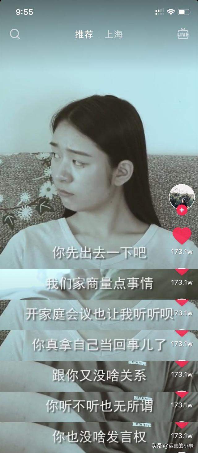 为啥刷屏的都是别人？