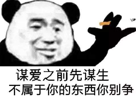 保险也会离婚，你听说了吗