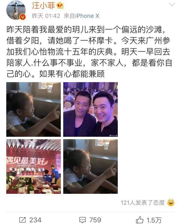 汪小菲晒小玥儿近照，分享家庭事业两手抓心得，网友：三观超正