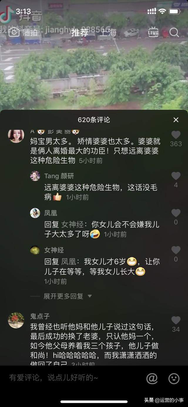 为啥刷屏的都是别人？