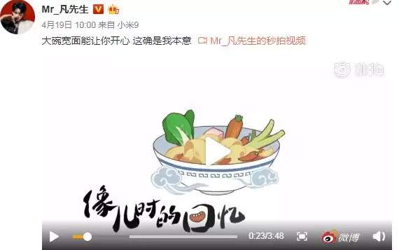 黄晓明独断专横引起群嘲，要想逆转风评，还是学学这两位吧