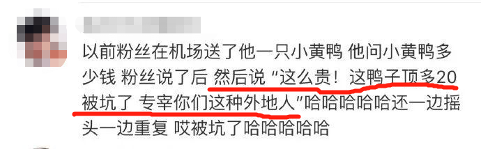 黄晓明独断专横引起群嘲，要想逆转风评，还是学学这两位吧