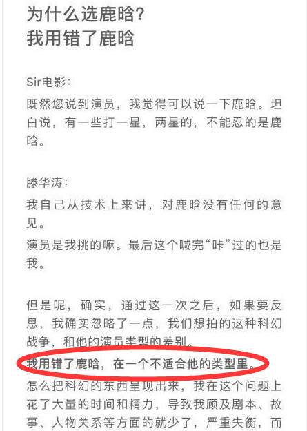 陈砺志之后，汪小菲也加入力挺滕华涛的阵营，向佐盲目炮轰惹争议