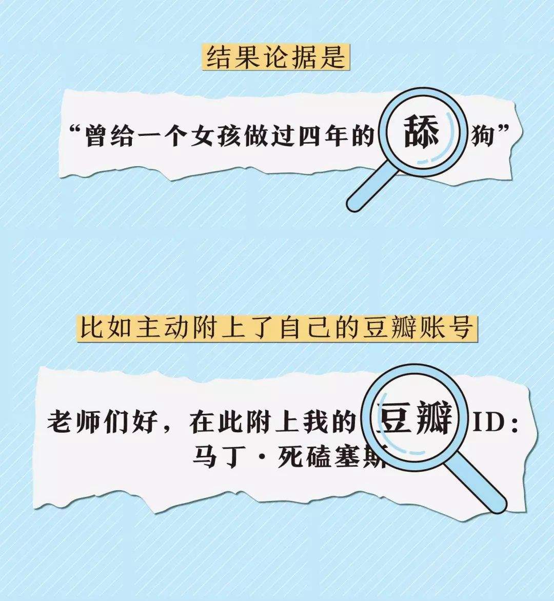 这样写简历，你比黄晓明还自信