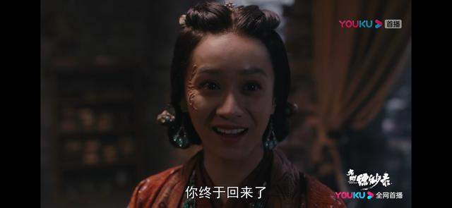 羽然宫羽衣下线！《九州缥缈录》变《小舟传》？女五号成灵魂女主！