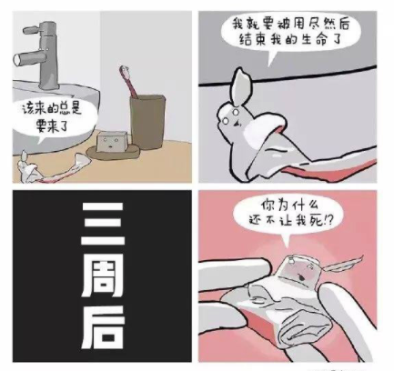 女朋友说：早上在被子里换裤子，然后表妹进来…